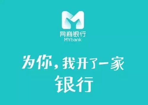 如何注銷支付寶網(wǎng)商銀行